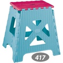 چهارپایه تاشو  گلدیس NS-417