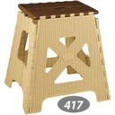 چهارپایه تاشو  گلدیس NS-417