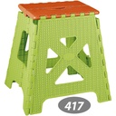 چهارپایه تاشو  گلدیس NS-417