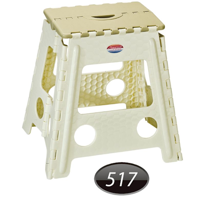 چهارپایه تاشو NS-517