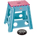 چهارپایه تاشو NS-517