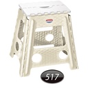 چهارپایه تاشو NS-517