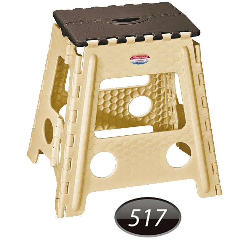 چهارپایه تاشو NS-517