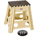 چهارپایه تاشو NS-517