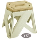 چهار پایه تاشو فضایی NS-617