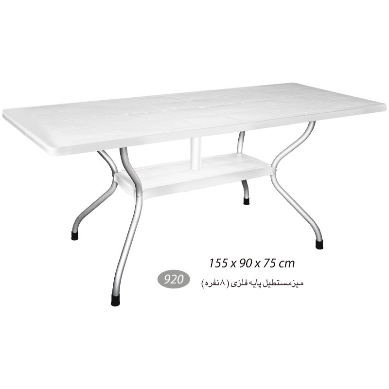 میز مستطیل پایه فلزی 8 نفره NS-920