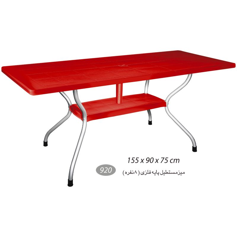 میز مستطیل پایه فلزی 8 نفره NS-920