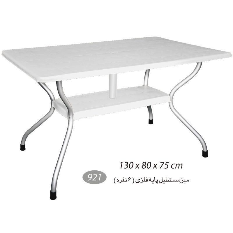 میز مستطیل پایه فلزی 6 نفره NS-921