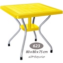 میز مربع پایه فلزی حصیری NS-623