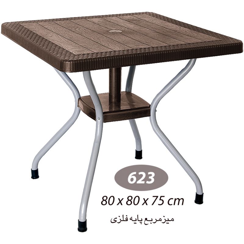میز مربع پایه فلزی حصیری NS-623