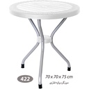 میز گرد پایه فلزی  حصیری NS-422