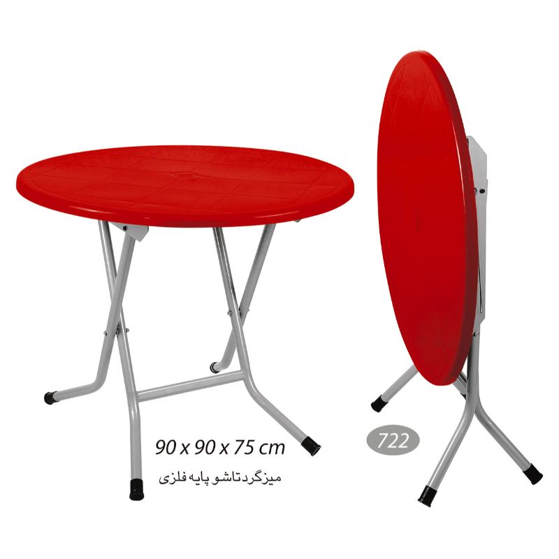 میز گرد پایه فلزی  تاشو NS-722