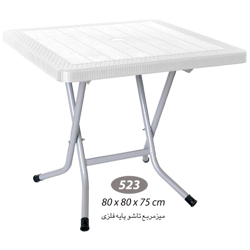 میز گرد پایه فلزی  تاشو  حصیری NS-523