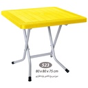 میز گرد پایه فلزی  تاشو  حصیری NS-523
