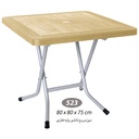 میز گرد پایه فلزی  تاشو  حصیری NS-523
