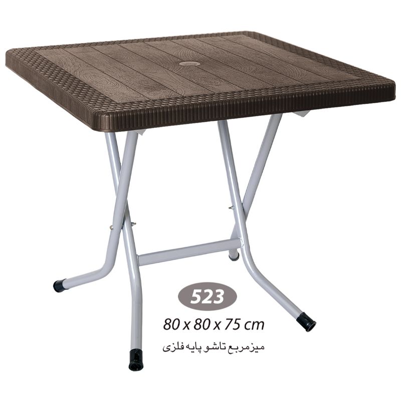 میز گرد پایه فلزی  تاشو  حصیری NS-523