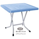 میز مربع پایه فلزی  تاشو  حصیری ناصر 523