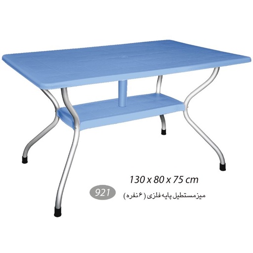 میز مستطیل پایه فلزی 6 نفره ناصر 921