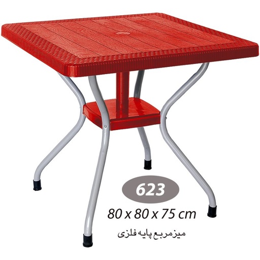 میز مربع پایه فلزی حصیری ناصر 623